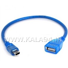 کابل 30 سانتی USB تبدیلی CL / مبدل USB M به USB mini یا دوربین / جنس شیشه ای / ضخیم و بسیار مقاوم / تمام مس واقعی / تک پک نایلونی